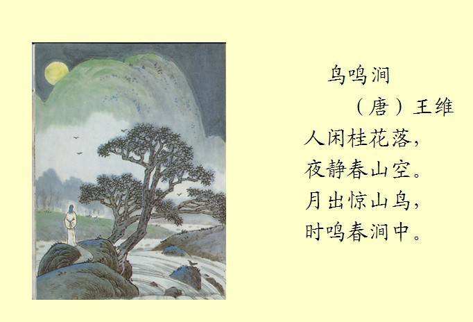 中国人的故事|童年是首温柔的诗